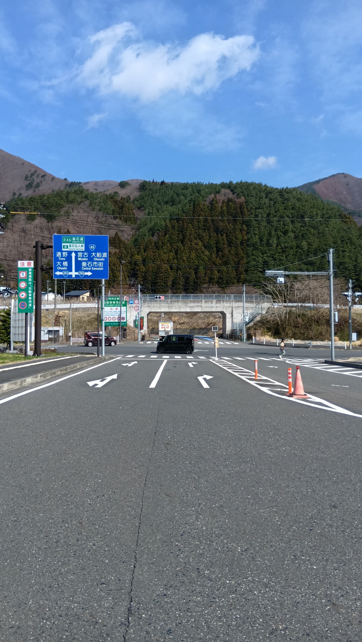 釜石 道 通行止め