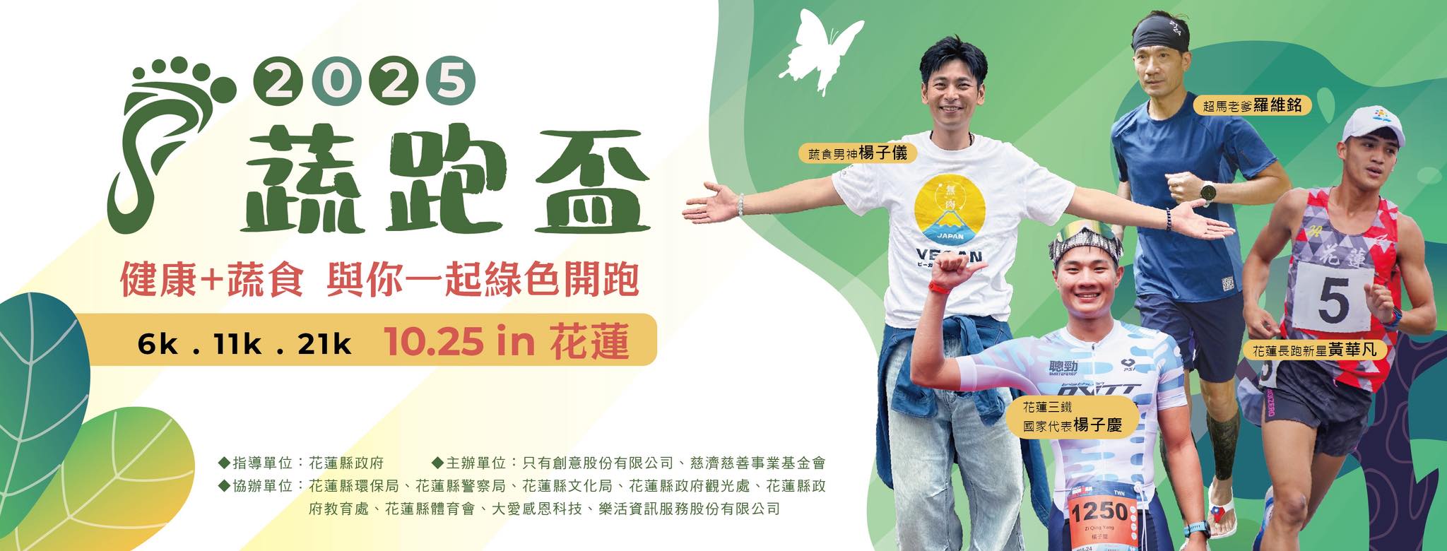 楊子儀 YankeeYang