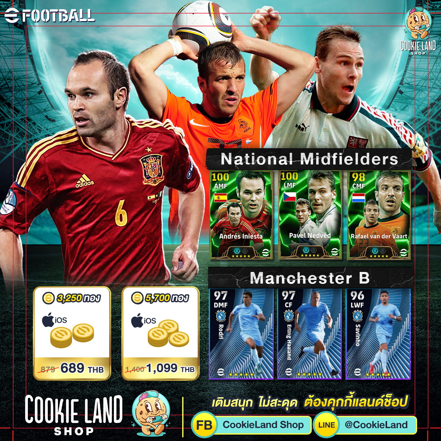 CookieLand - 🌍 ตู้ใหม่ประจำสัปดาห์! National Midfielders & Manchester B ...