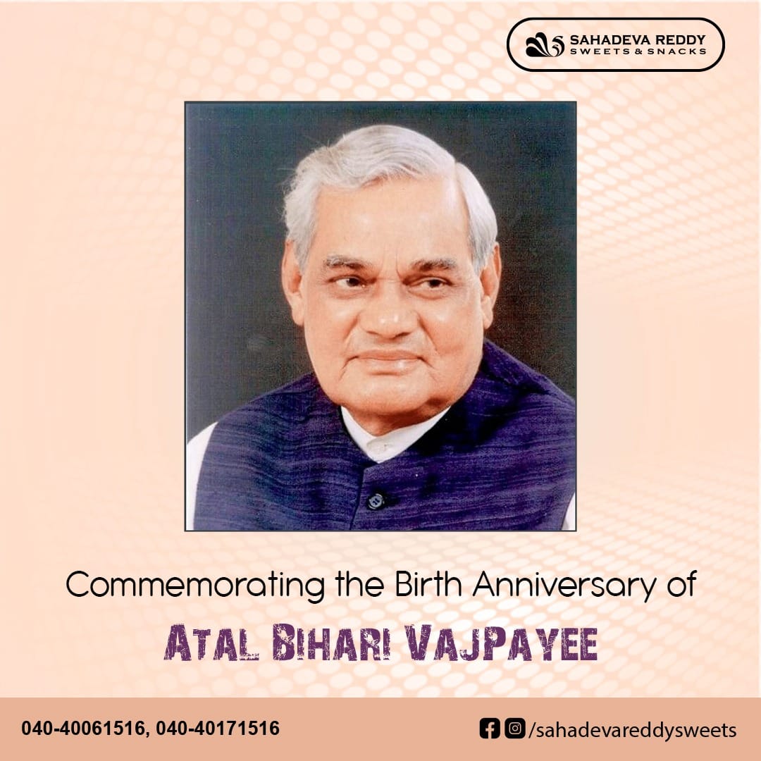 Remembering former prime minister... - Sahadeva Reddy Sweets