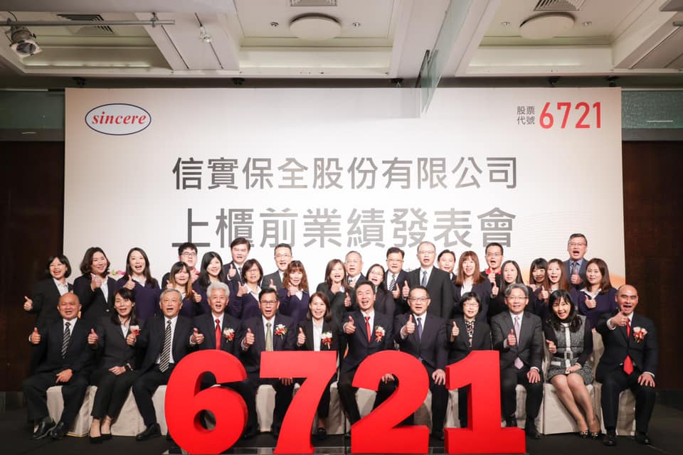 信實集團 Sincere Group added a new photo. - 信實集團 Sincere Group