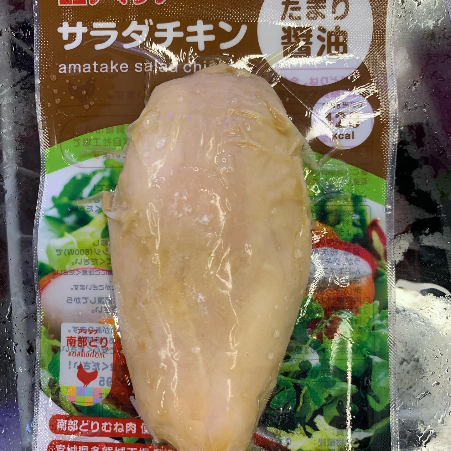 IP FOOD MART 壹寶 - 日本即食雞胸(原味, 醬油, 蒜味, 芝士 青辣胡椒, 蜜糖芥末味) $27@... | Facebook