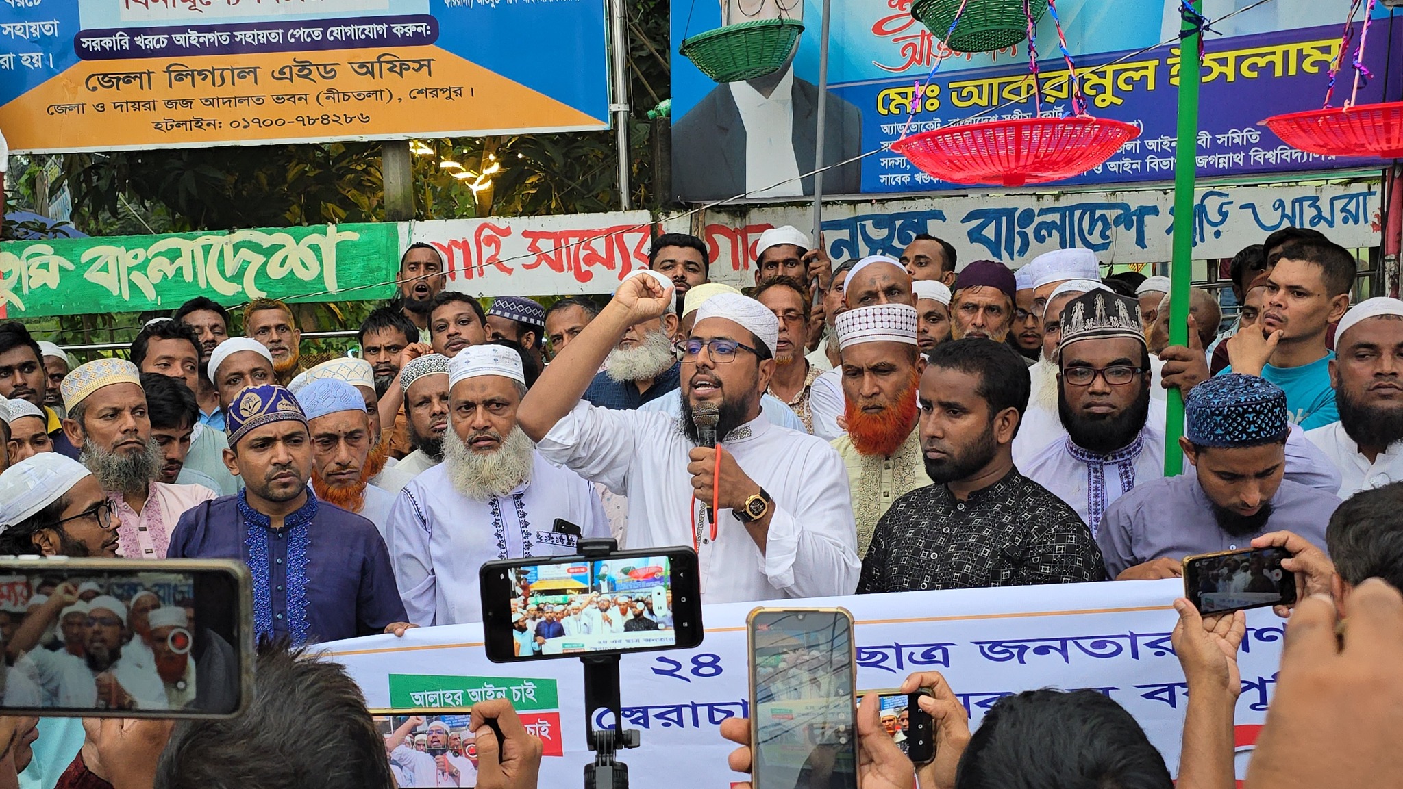 Rashedul Islam - Rashedul Islam added a new photo.