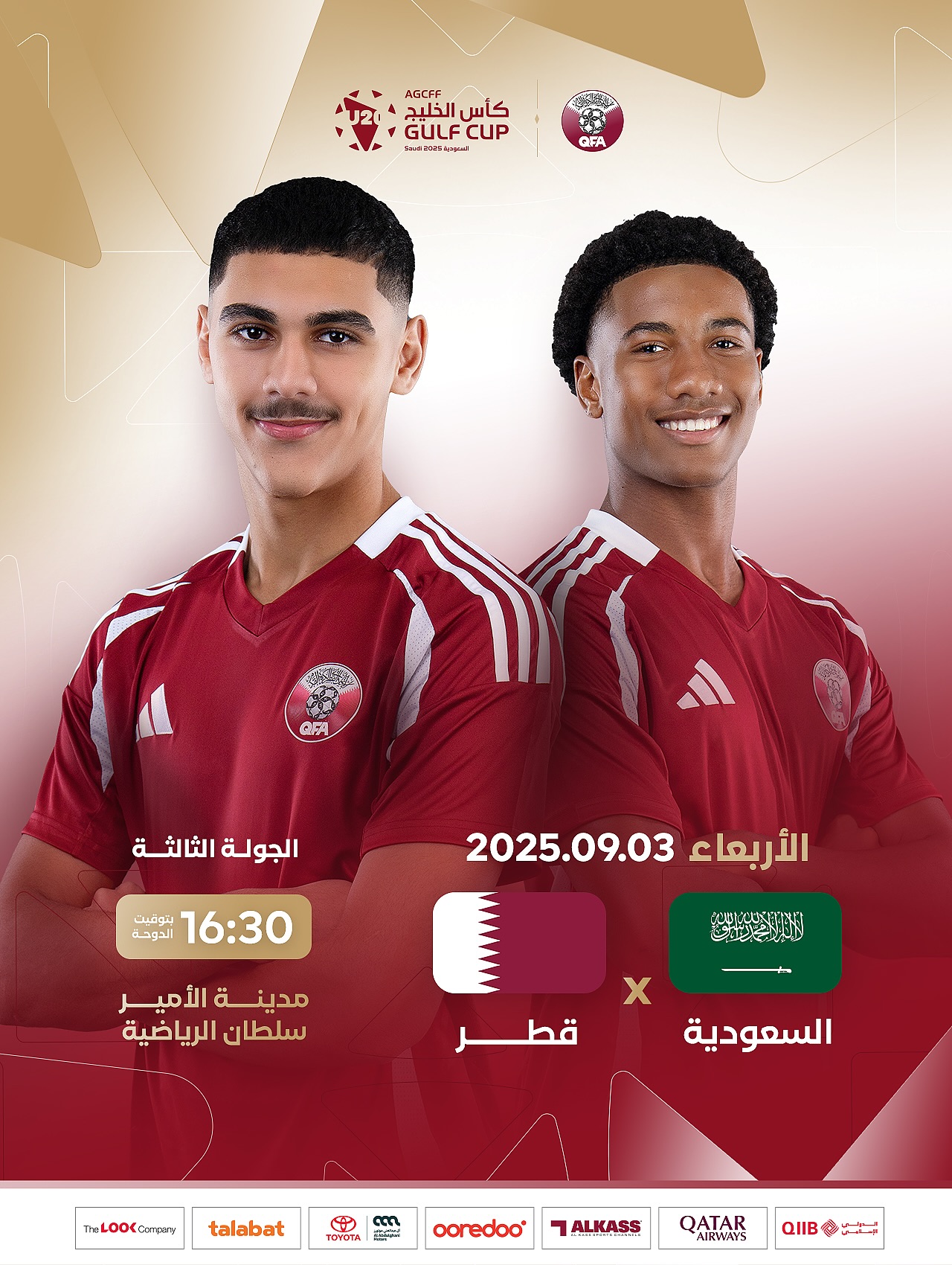 مباراة ‫#العنابي‬ 🇶🇦... - Qatar Football Association | Facebook