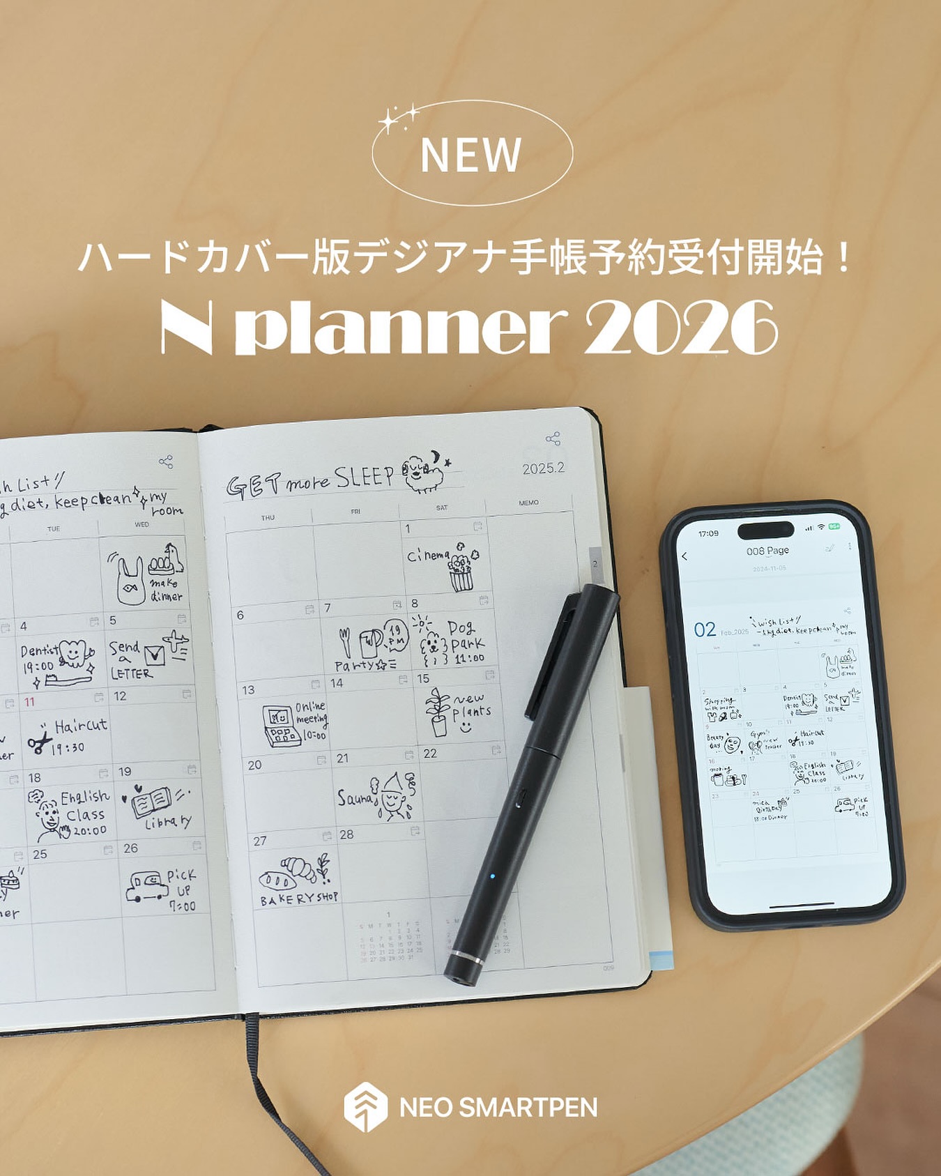 Neo smartpen ネオスマートペン | Minato-ku Tokyo