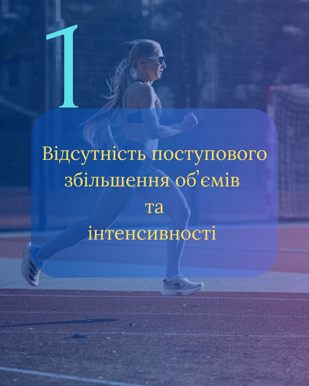 Stayer Run Club | Gdynia