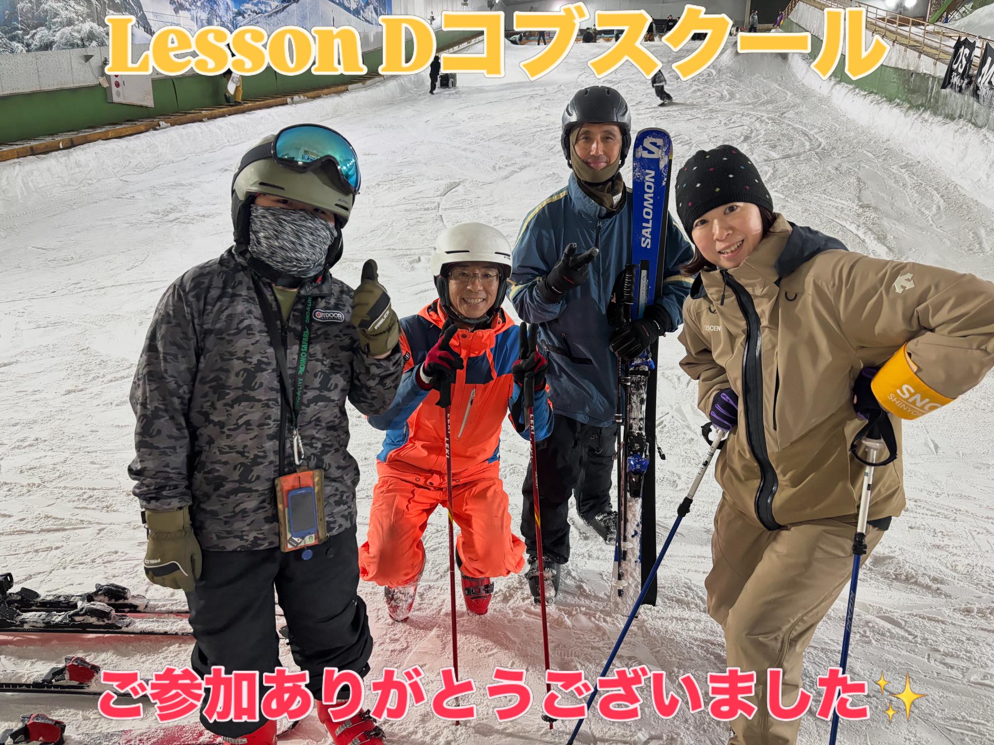 Lesson D コブスクール | Chino-shi Nagano