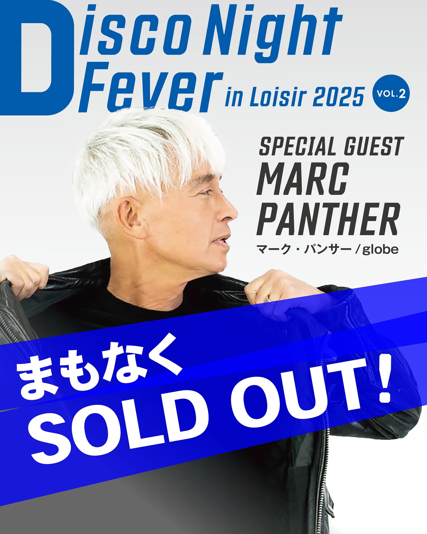 ロワジールホテル - 【チケットまもなくSOLD OUT!】 2025.7/26 Sat 
