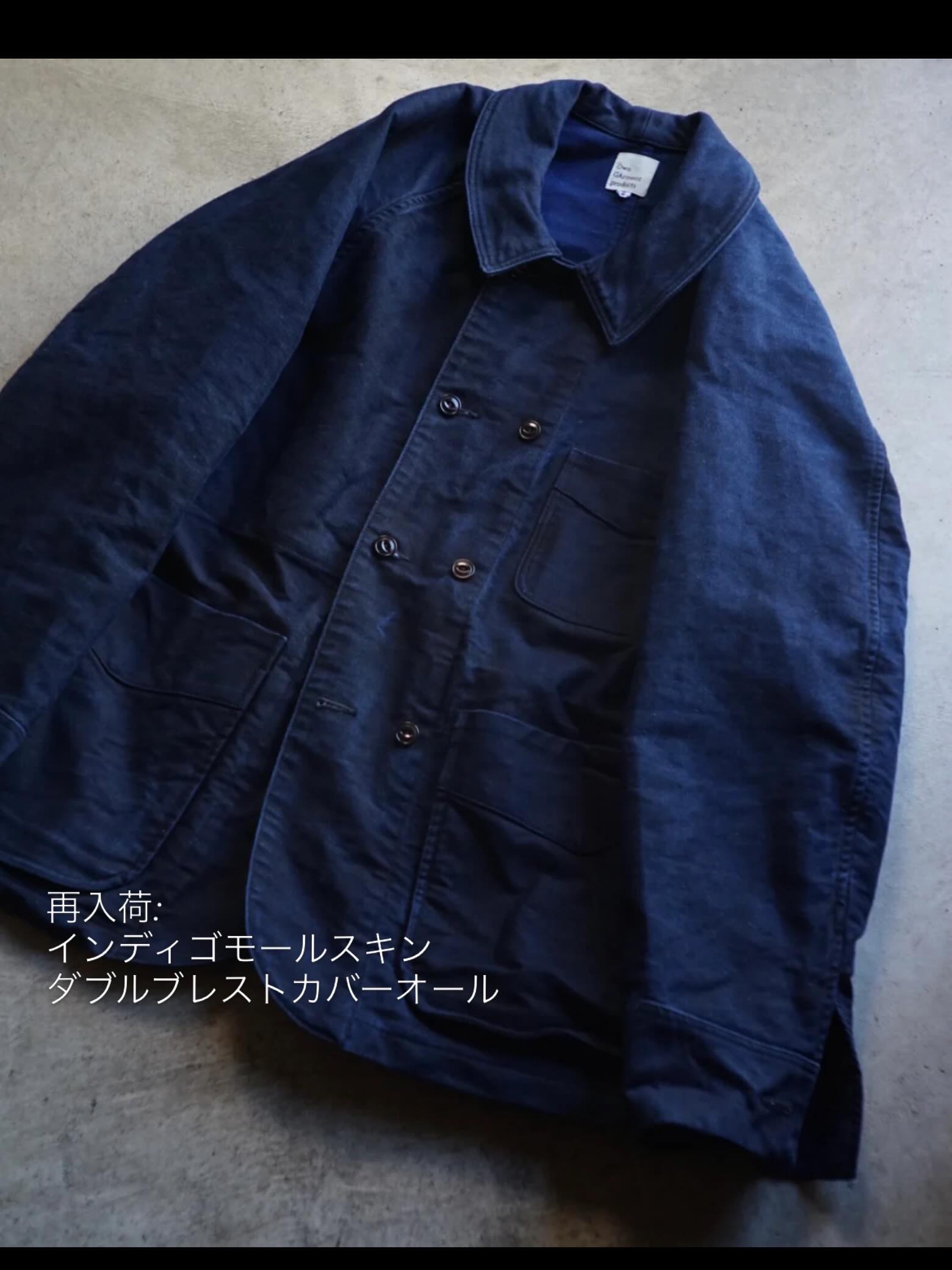 Own GArment products
