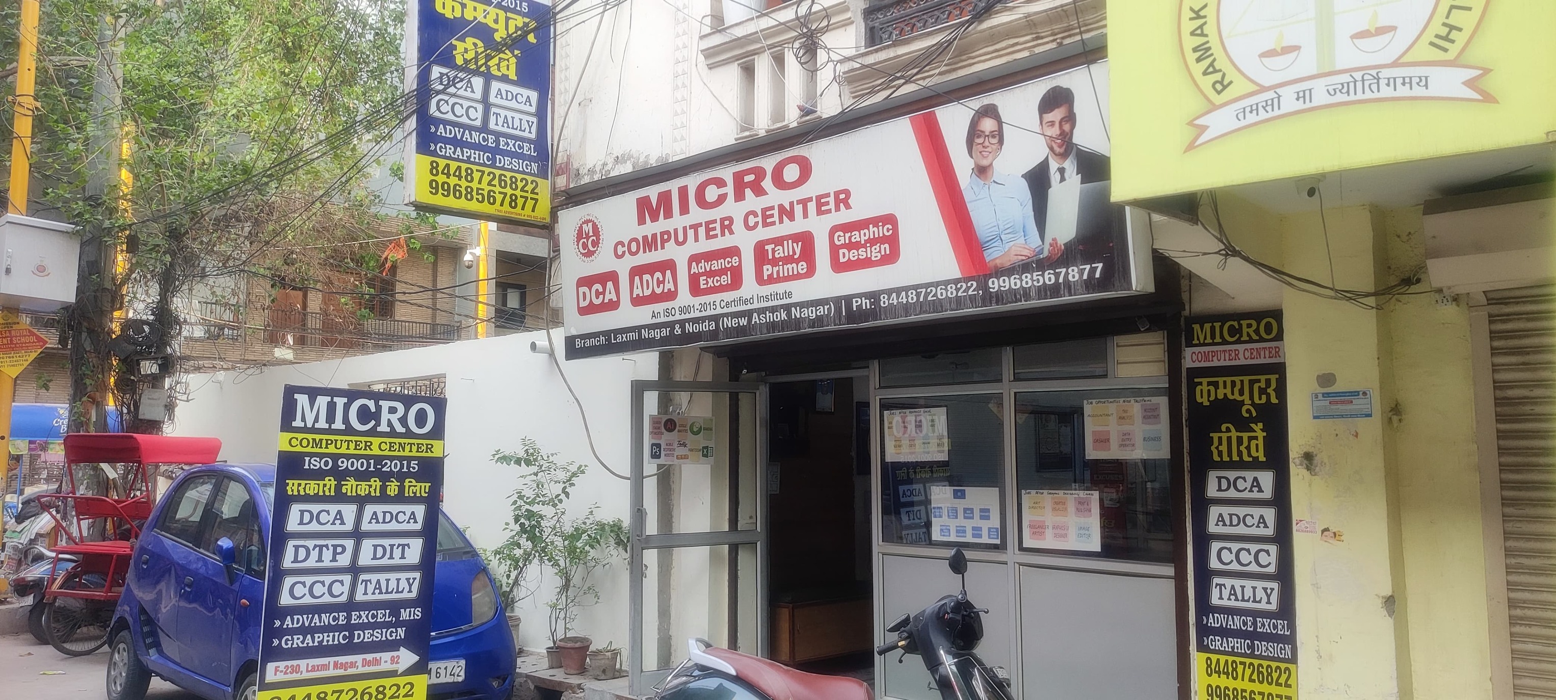 Micro Computer Centre | Delhi