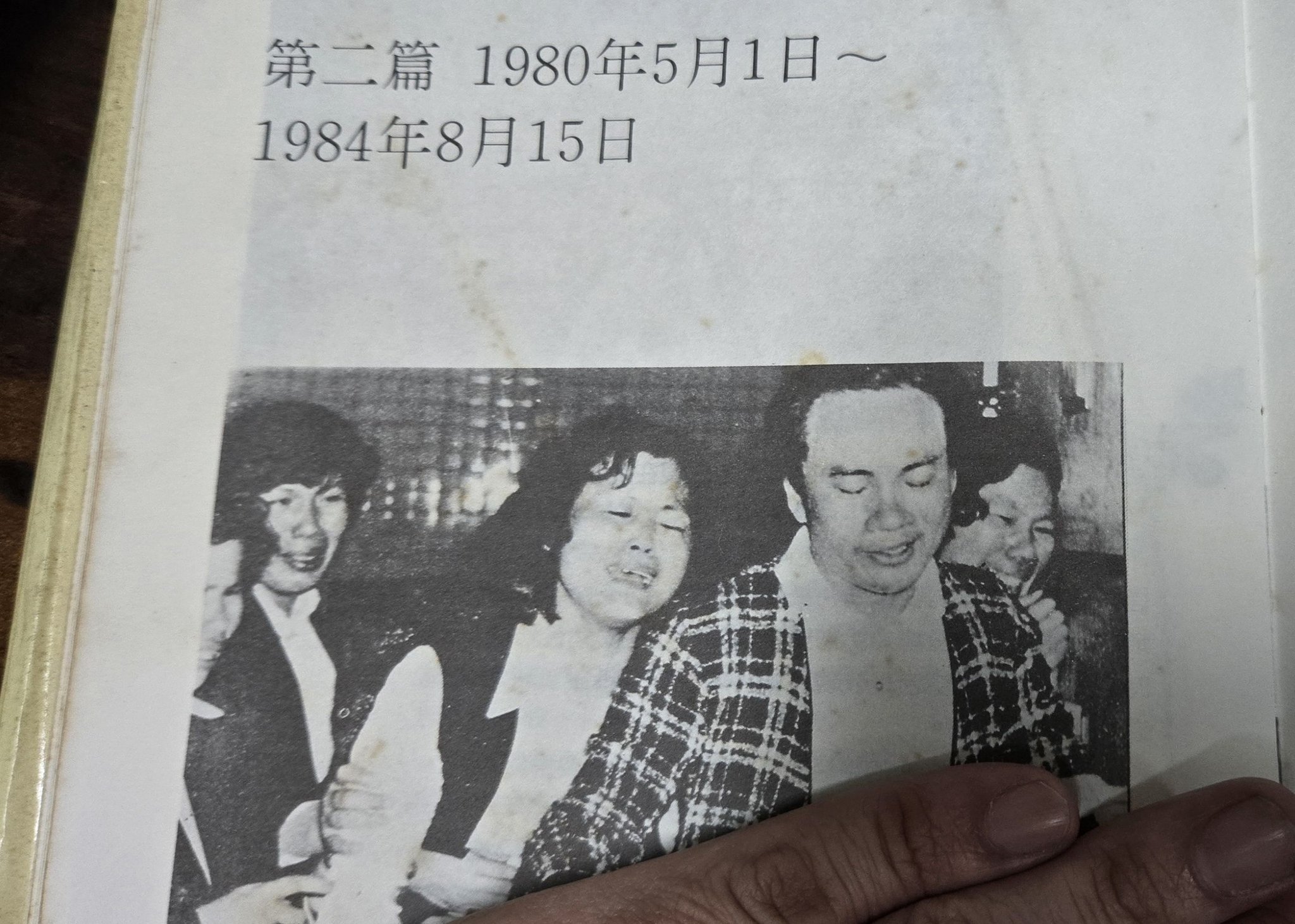 林裕人 - 這是林義雄先生伉儷淚眼對視著亮均、亭均兩寶貝的遺容照片，傷心欲絕的氣氛，你我都能透過照片強烈感同身受，我把... | Facebook