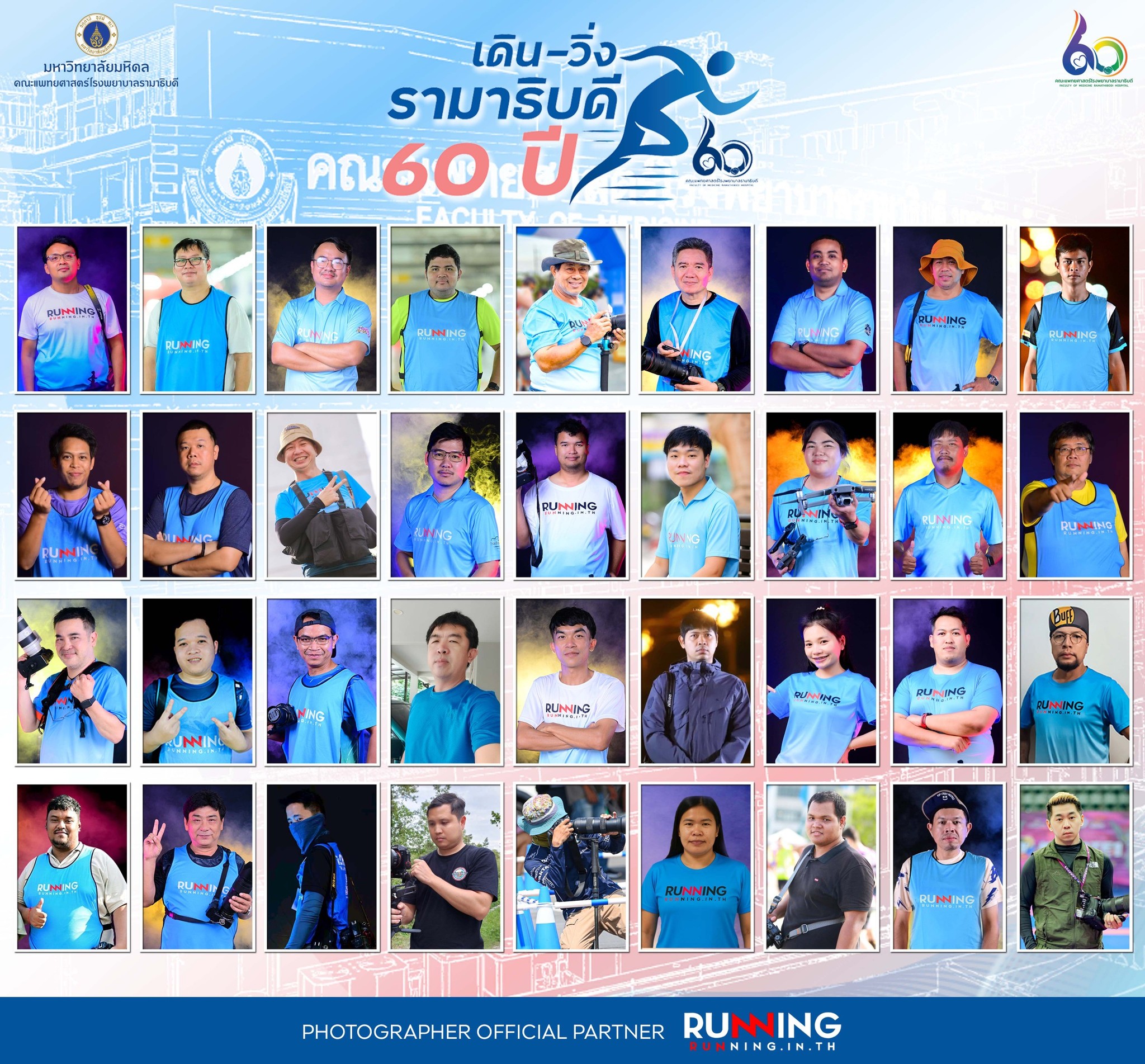 BPIX - ถ้าการวิ่งของคุณคือการสร้างเรื่องราว... ทีมช่างภาพ คือผู้บันทึก ...