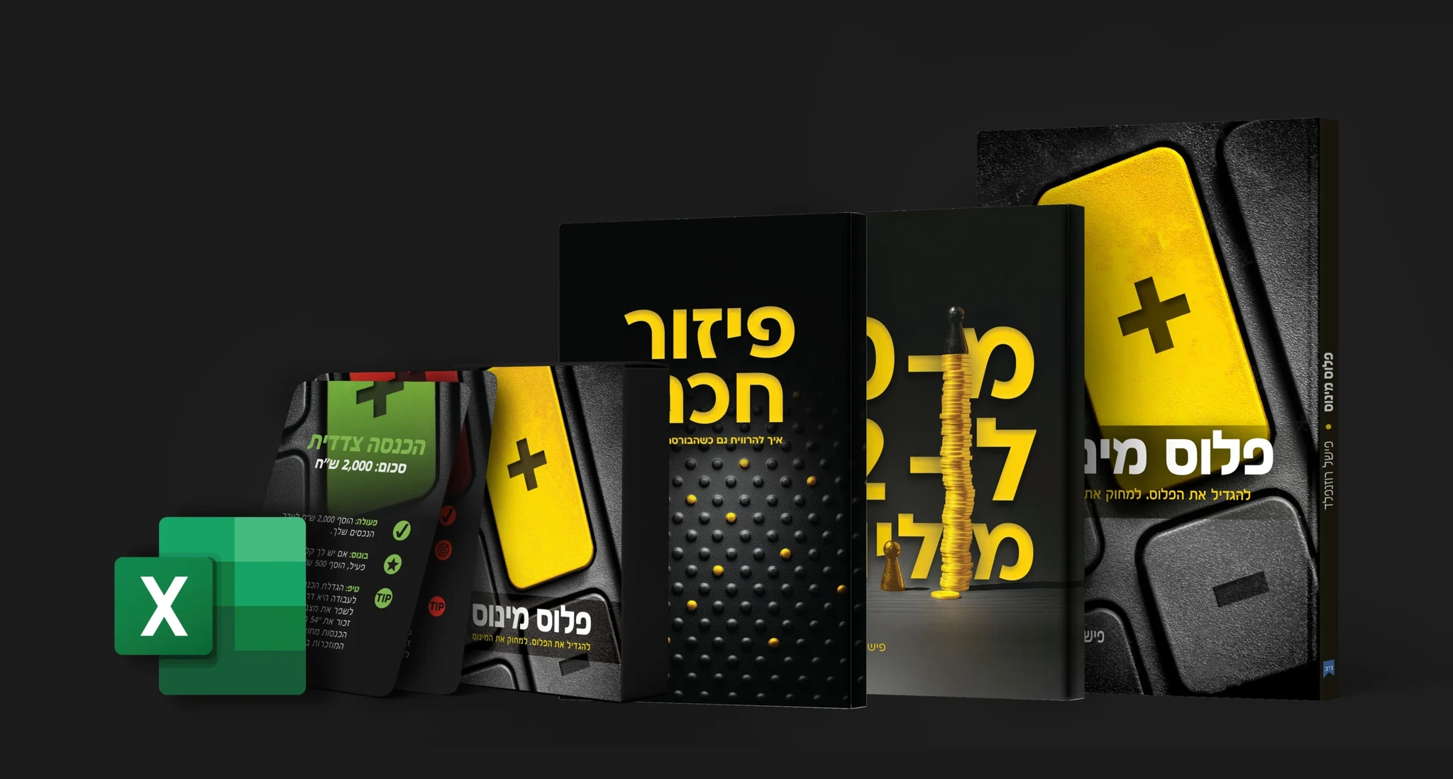 ברנרד רסקין - אחרי 20 שנה כזכיינים ברשת רי/מקס, עליזה ורוג׳ר פרידלנד ...
