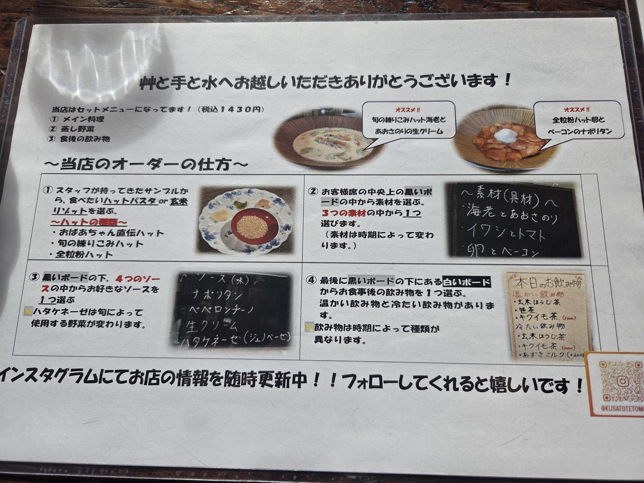 登米ブランド - 登米ブランド added a new photo