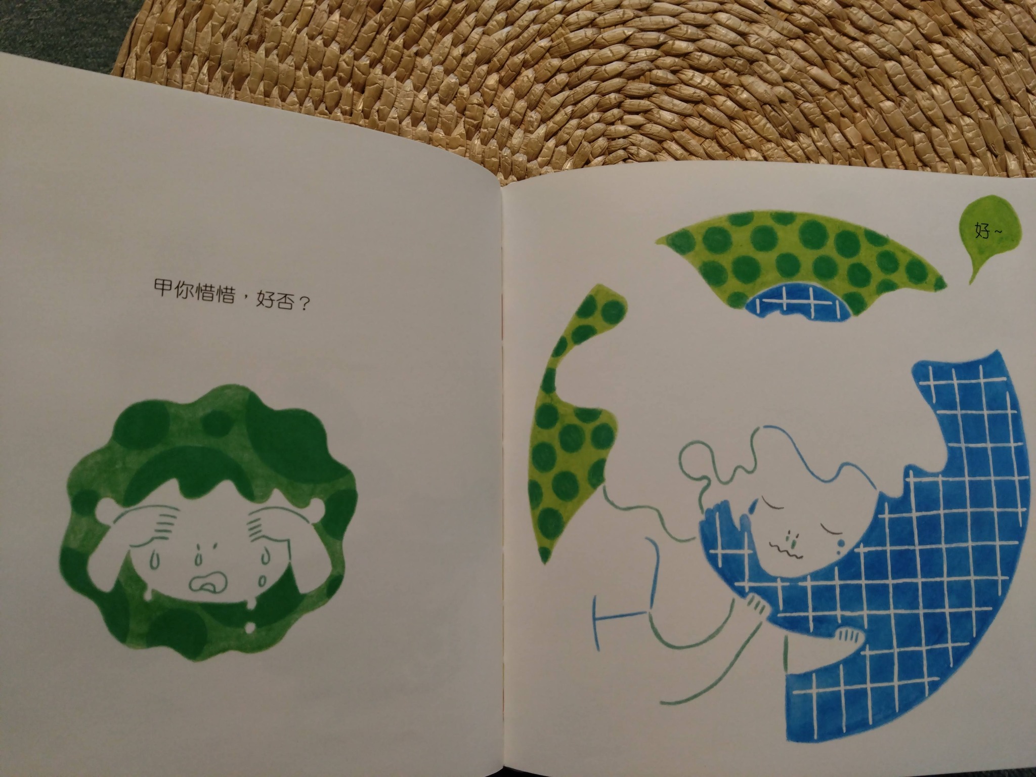 書店裡的手製繪本展