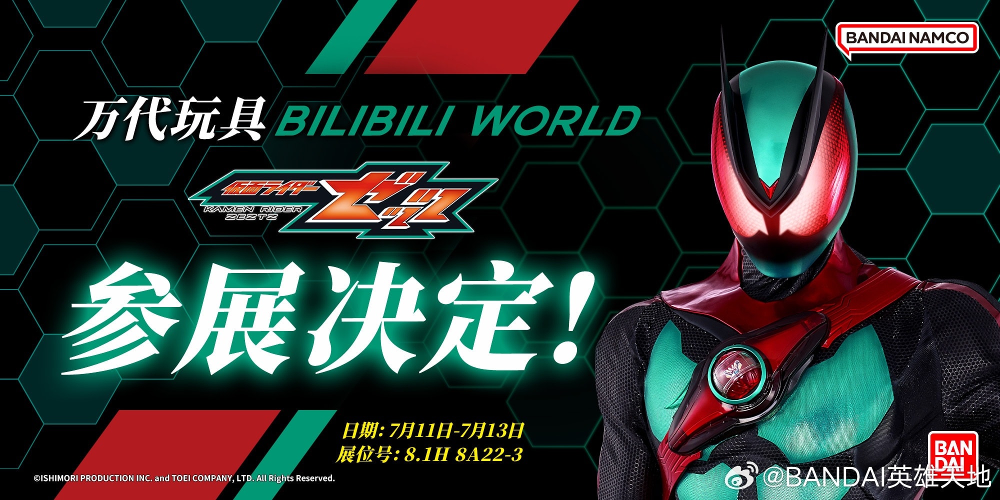 Toy Masked Rider Thailand - สั่งได้สั่งก่อน เผื่อปิดเร็ว 🌟 เปิดรับออ ...