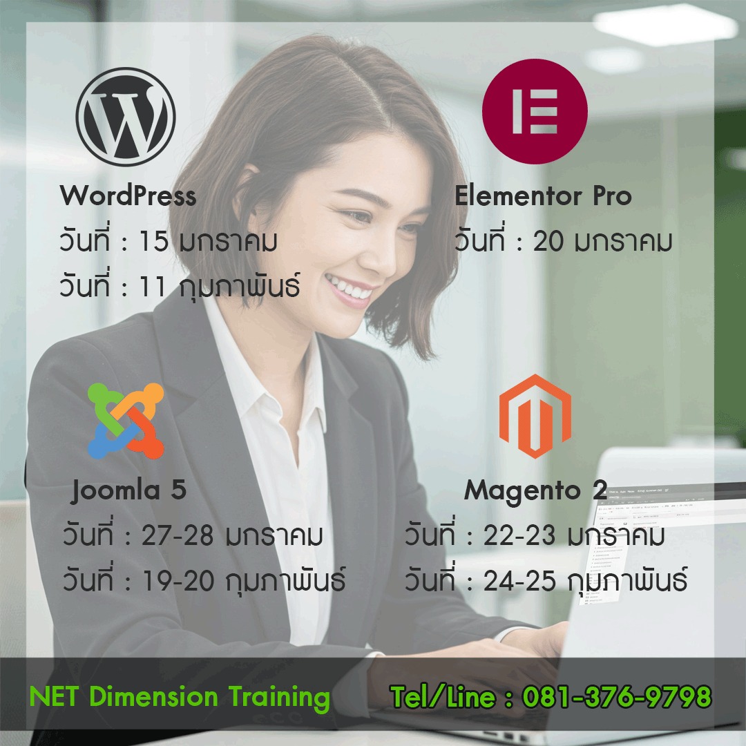NET Dimension Training | Bangkok
