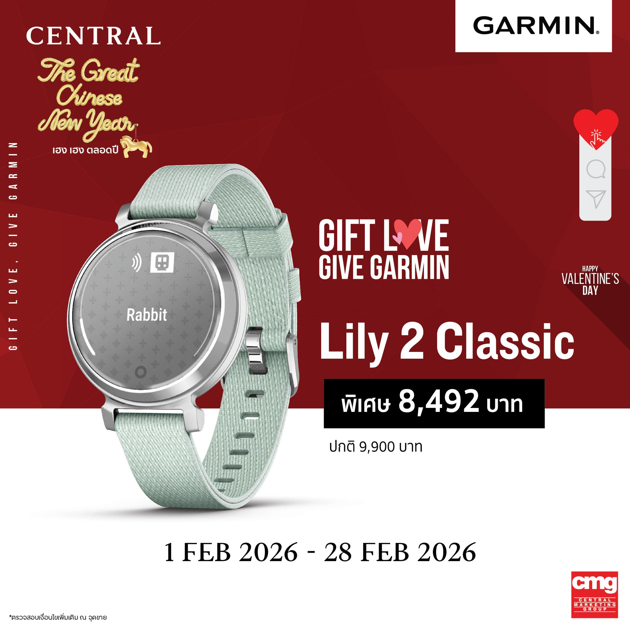Central Department Store added... - Central Department Store