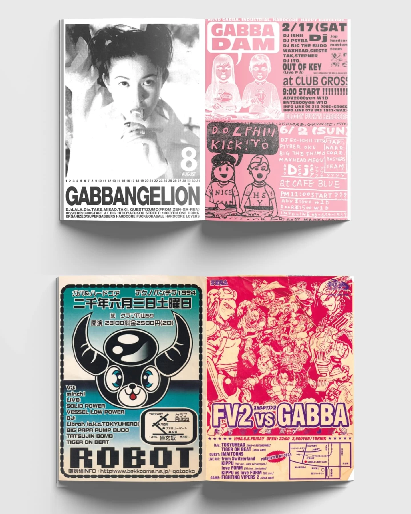 ?? NEWS ?? Never Sleep (book) Manga Corps - An archive of 