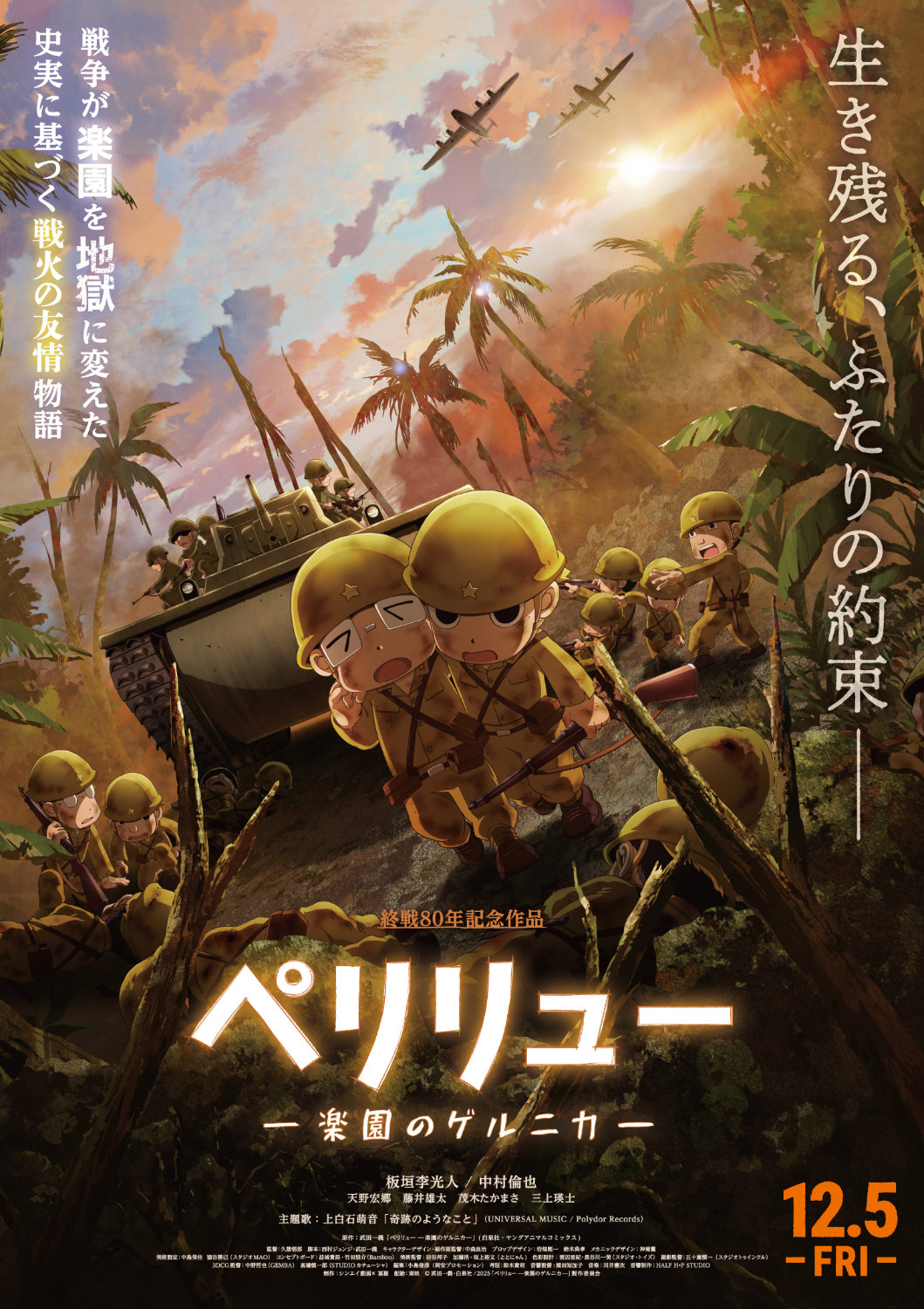 LiveChart.me - 