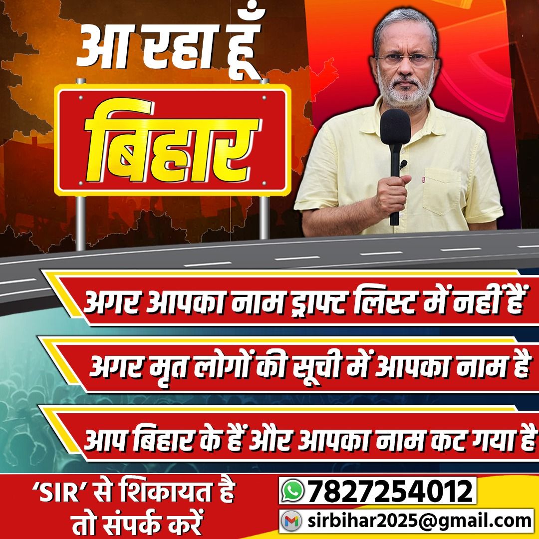 ASLAM RAJA 2