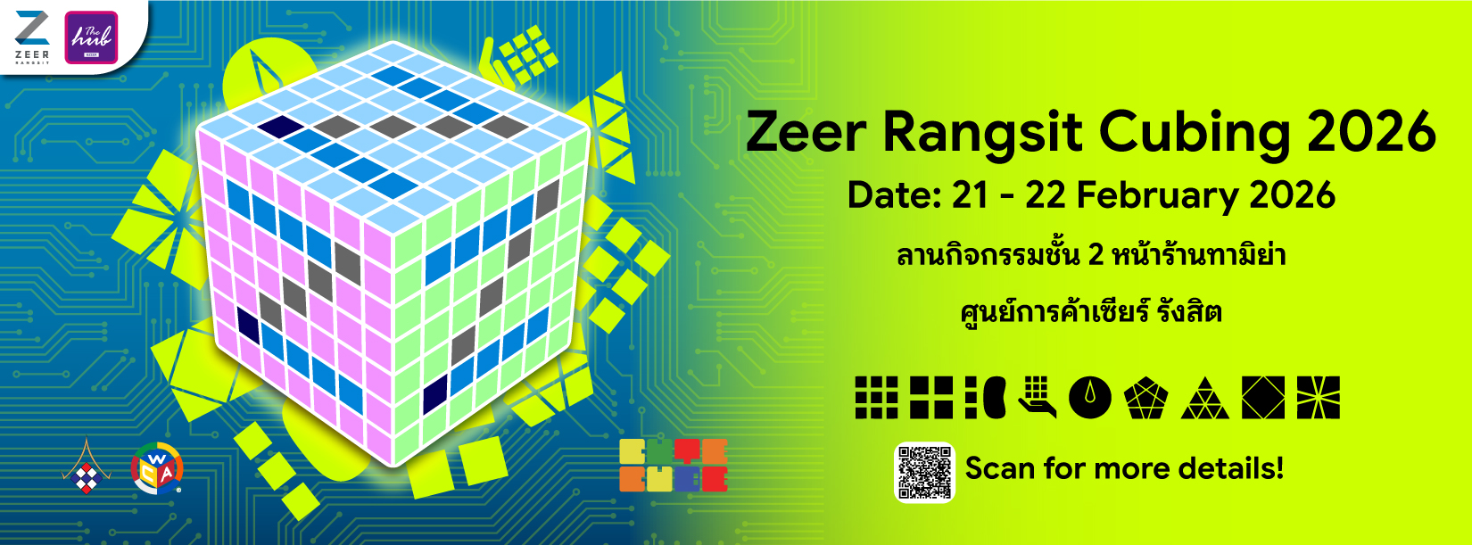 Zeer Rangsit - Zeer Rangsit added a new photo.