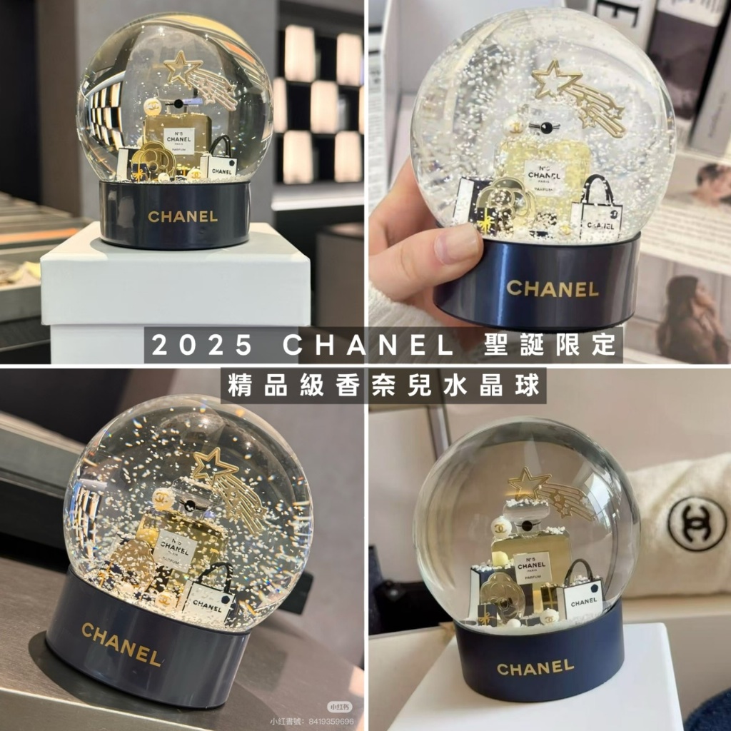 幸福德意購 - 11/17收單 2025 CHANEL 聖誕限定｜精品級香奈兒水晶球 #2025聖誕限定設計... | Facebook