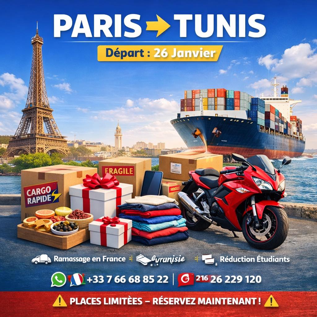 Pièce VUO 68-16 NO7 (Référence Fabricant) - Produit Générique Fabriqué En France - Livraison 24h