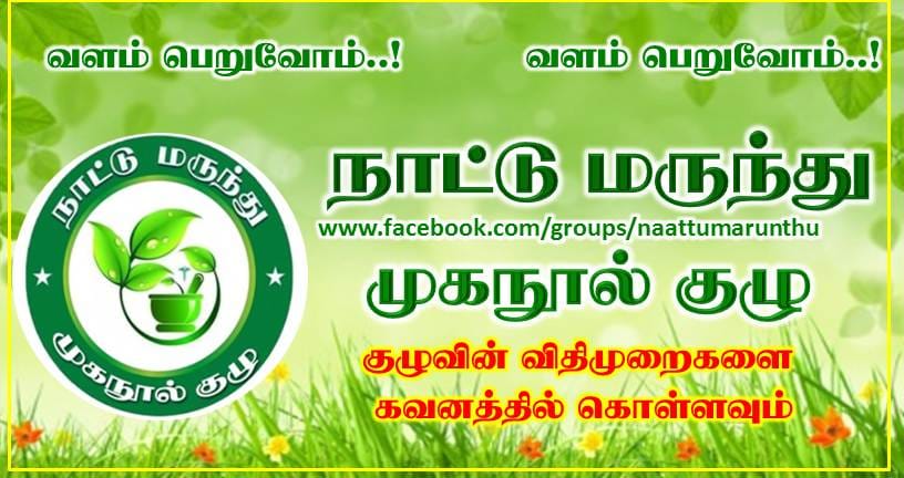 A. Jesu Senthamil