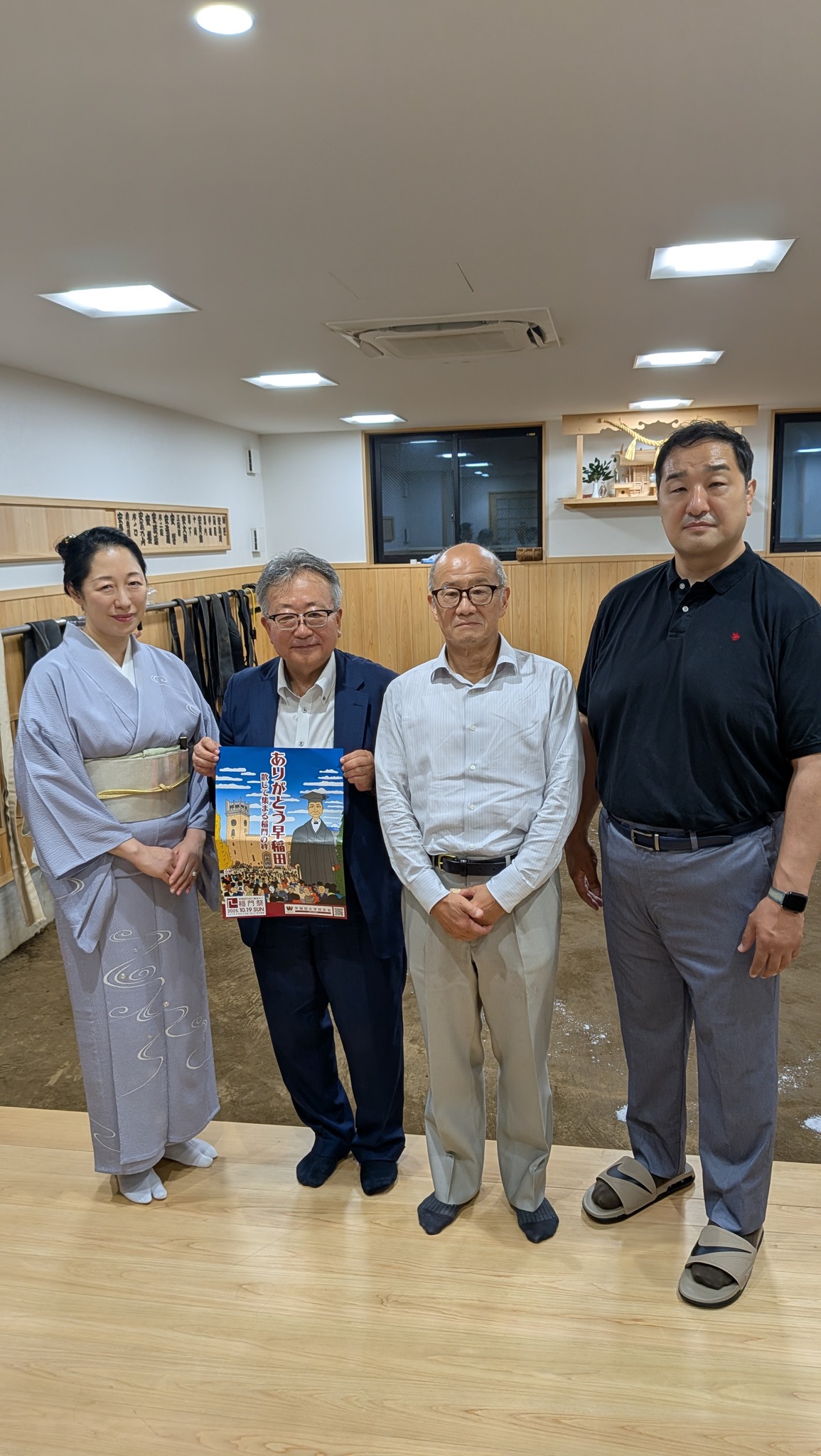 活動歴および当時の関連ビジュアル記録