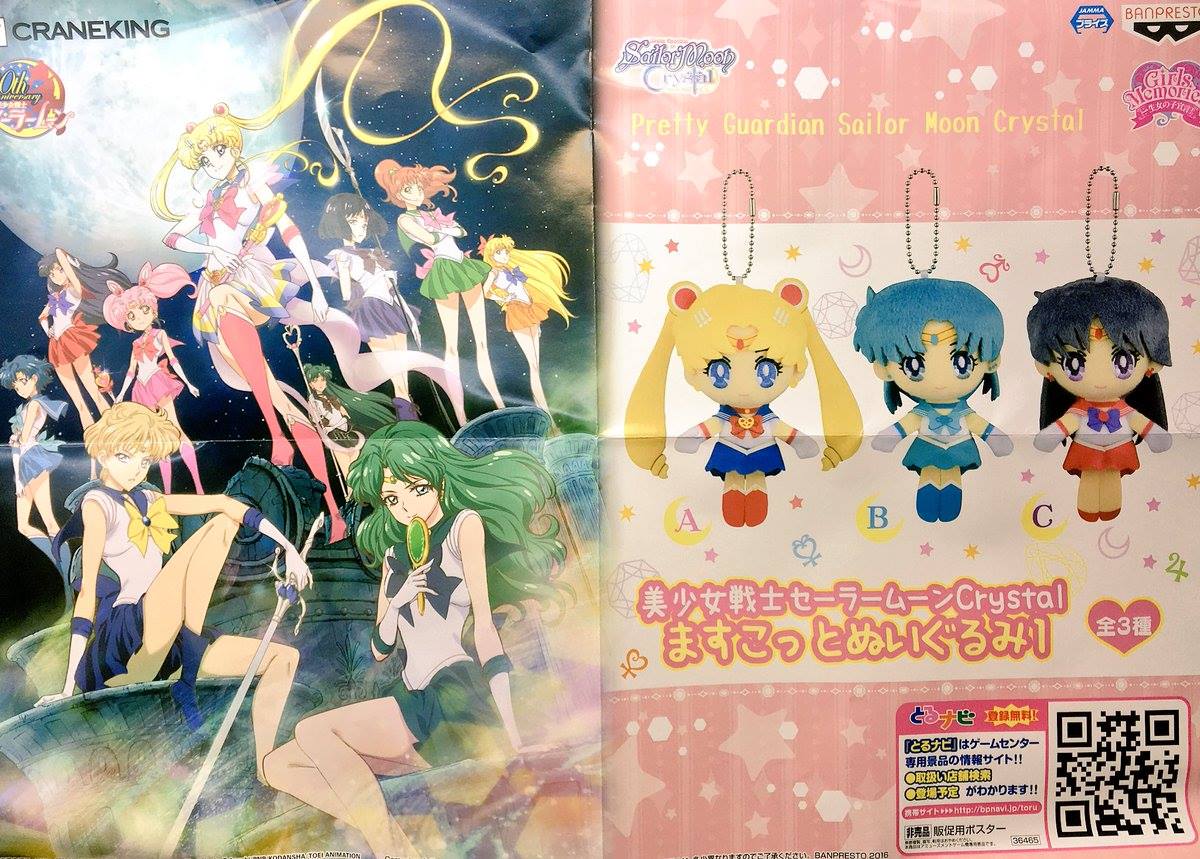 Photos of the new 12 inch SAILOR MOON Round1 Exclusive plush 