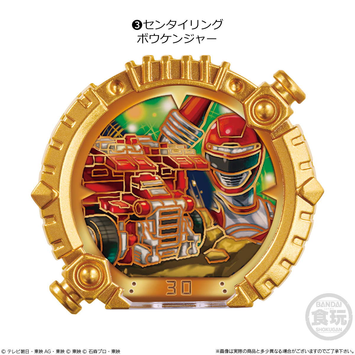Official photos & info for GP Sentai Ring 02! If you're unfamiliar