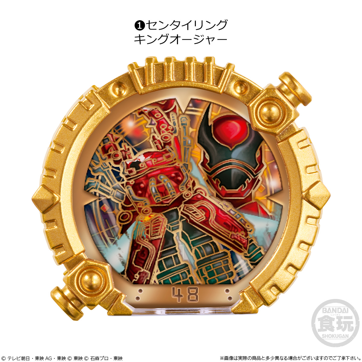 RangerBoard - Details & photos for SG Sentai Sentai Ring 02! These ...