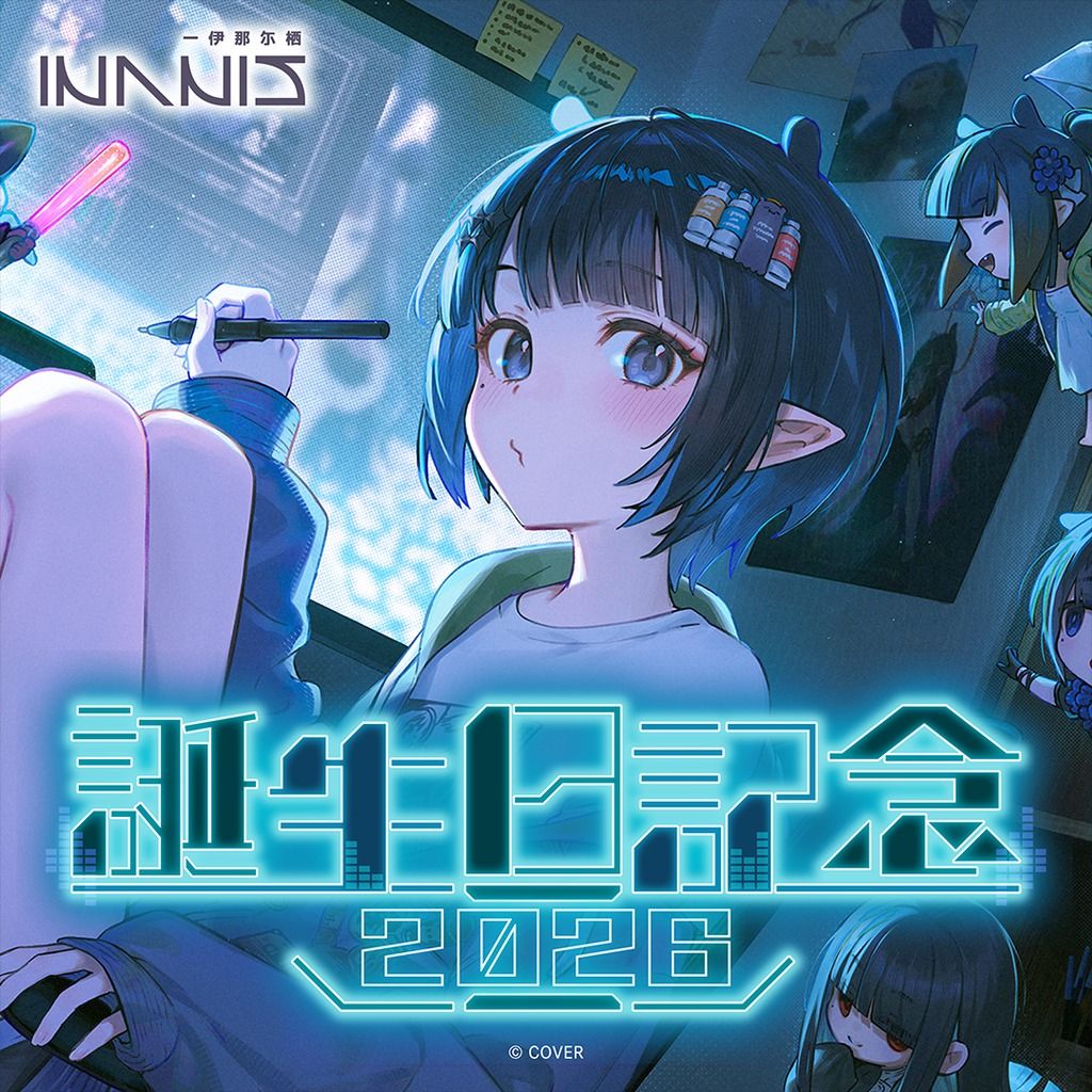 Hololive Ina Ina'nis 一伊那尓栖 2026誕生日記念 套組附特典，橡膠桌