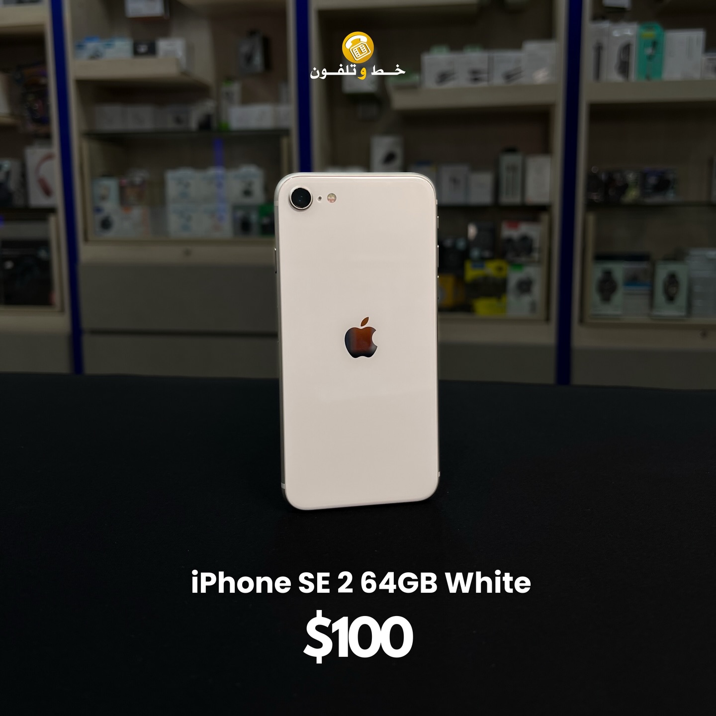 Used iPhone SE 2 64GB White in excellent condition: - 88% battery 
