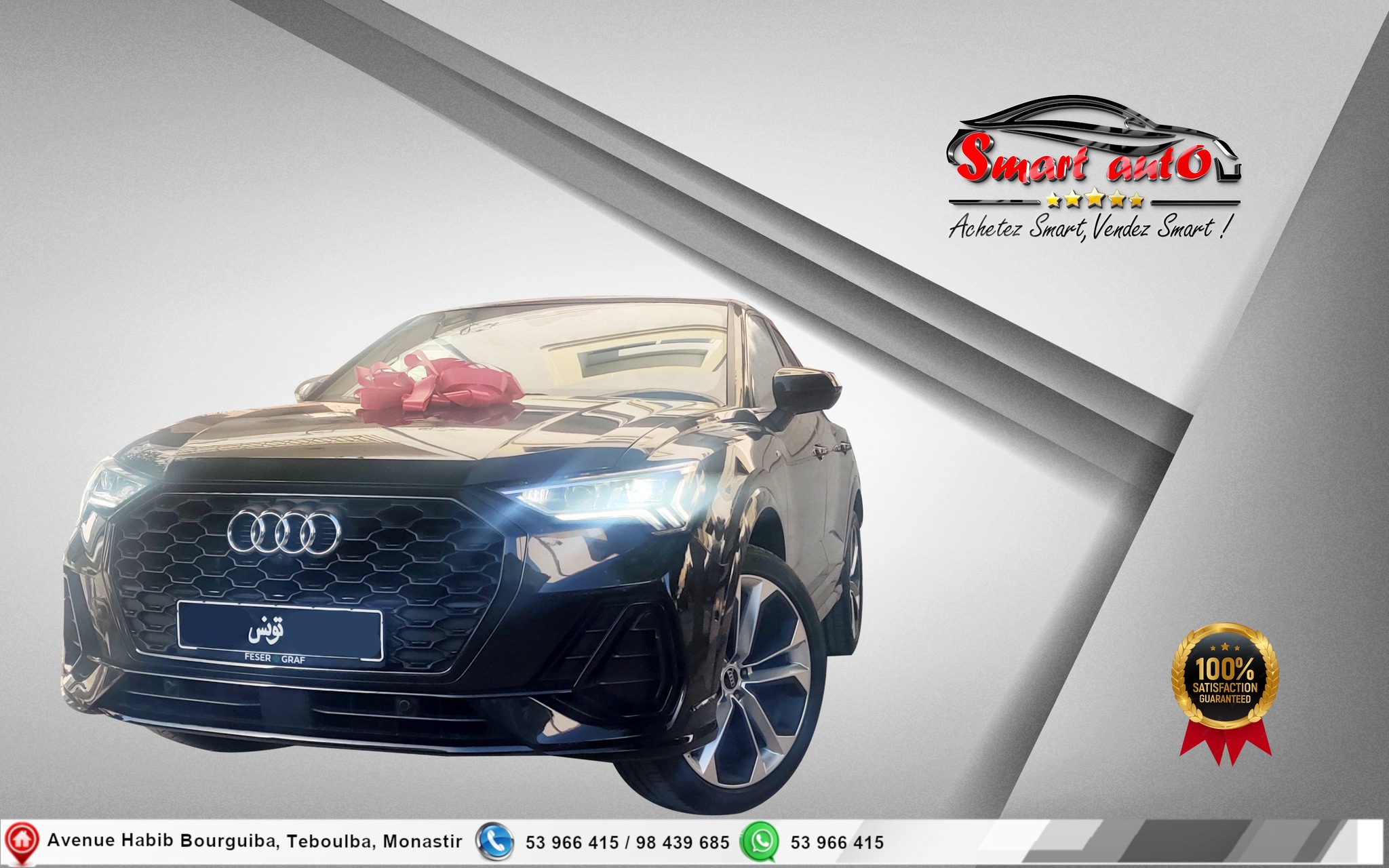 Agence SMART AUTO added a new photo —... - Agence SMART AUTO
