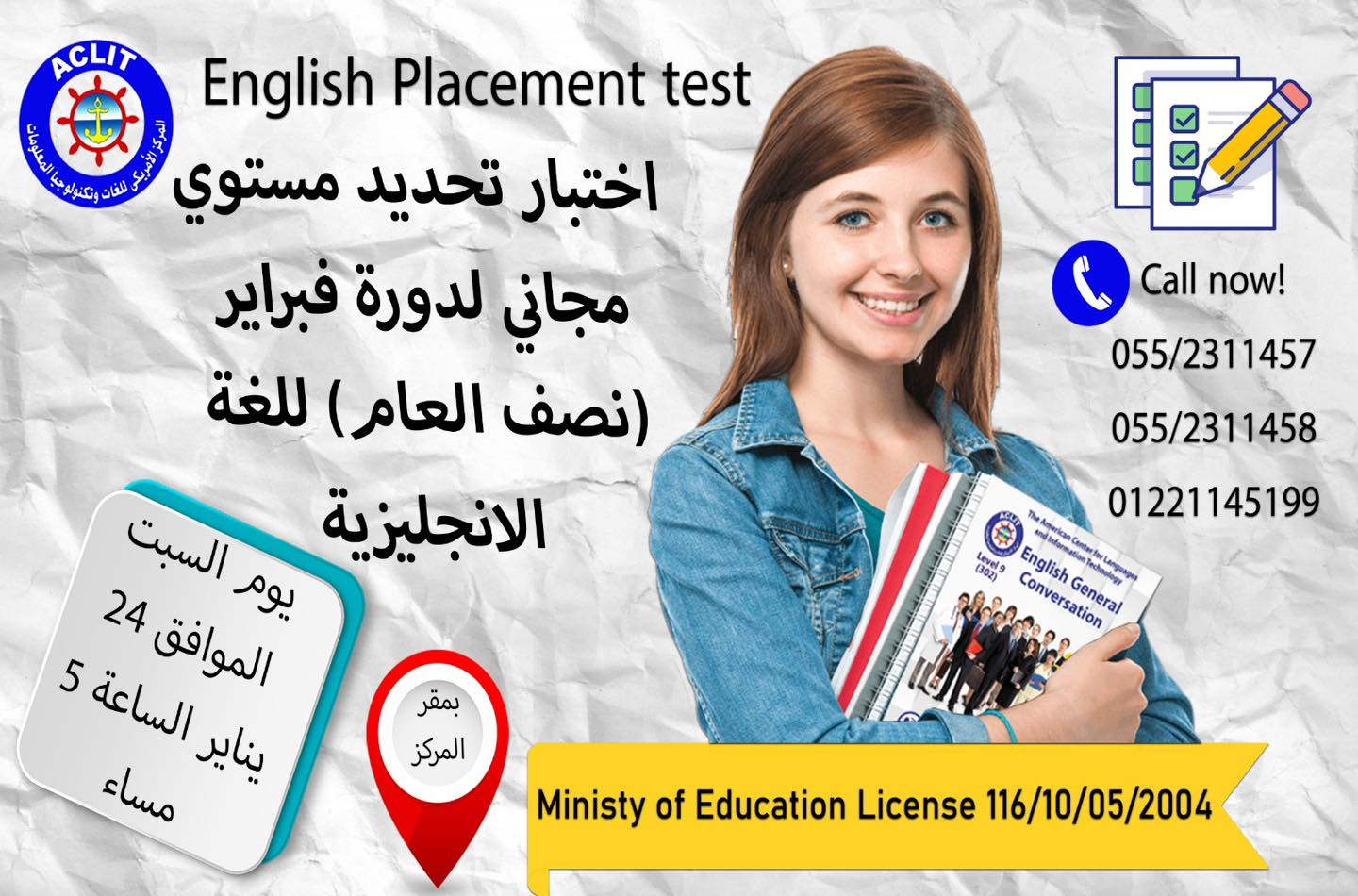 Aclit - يعلن المركز الأمريكي للغات عن عقد اختبار تحديد مستوى مجاني ...