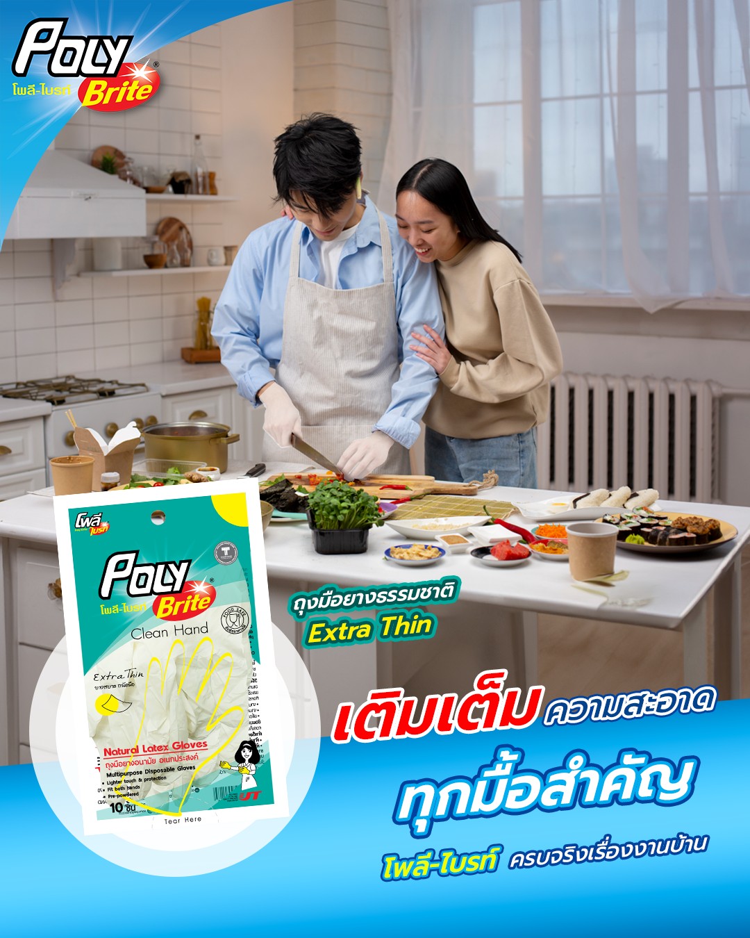 Poly-Brite - Poly-Brite added a new photo.