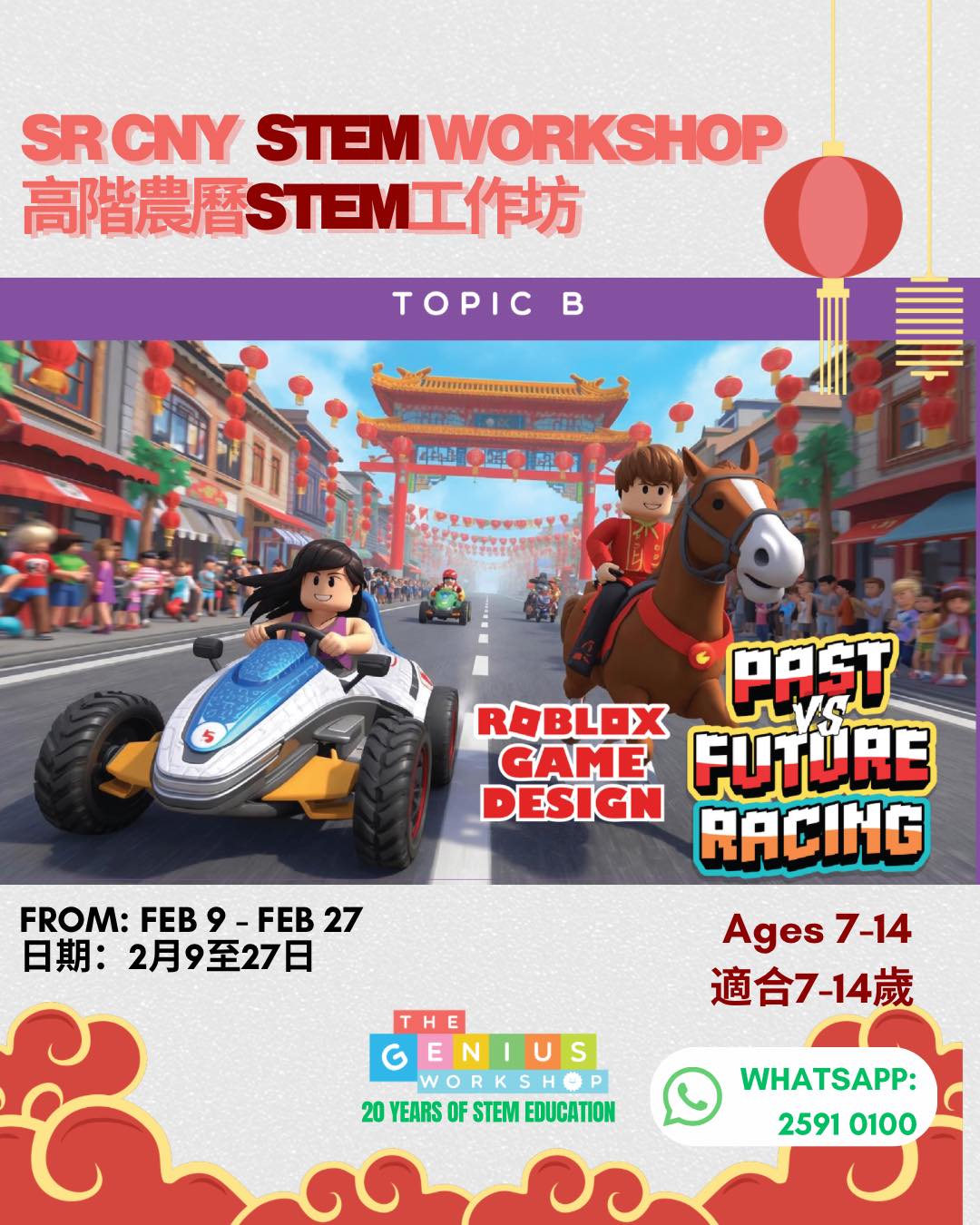 The Genius Workshop added a new... - The Genius Workshop