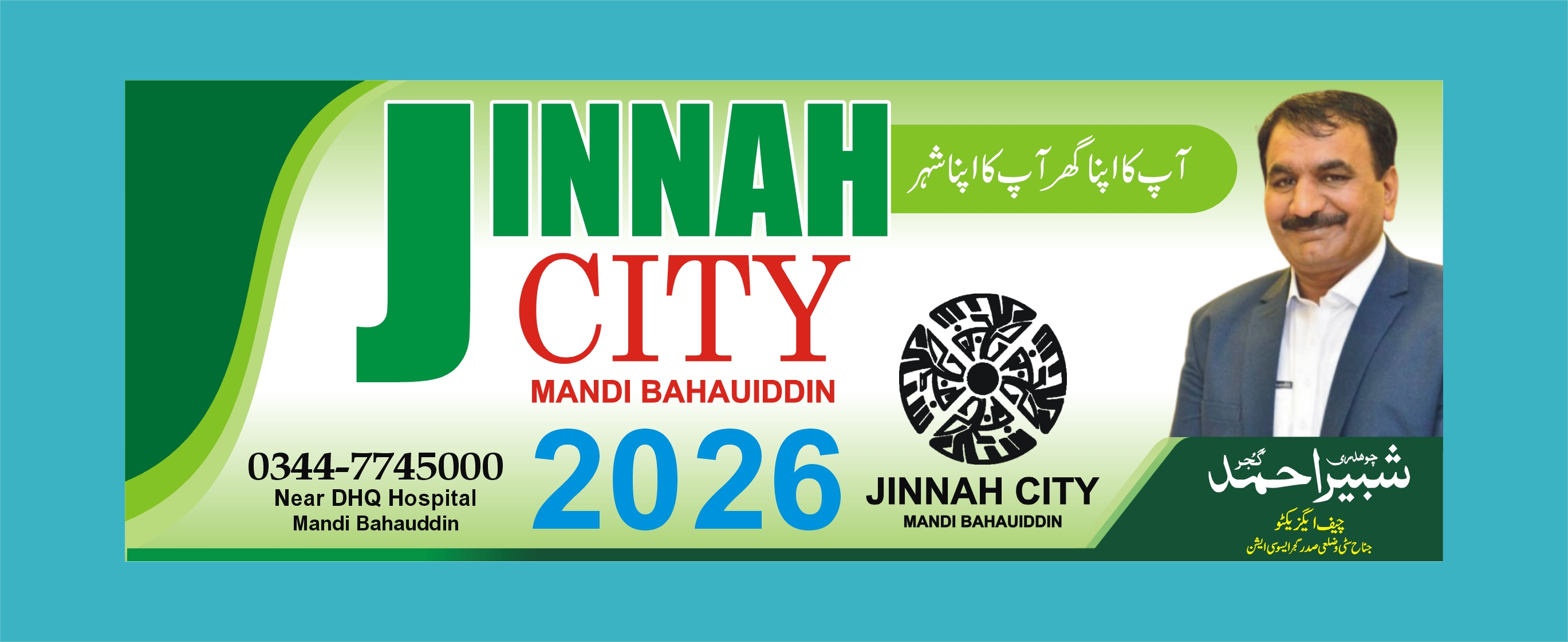 Adv Haji Zafar Iqbal added a new photo. - Adv Haji Zafar Iqbal