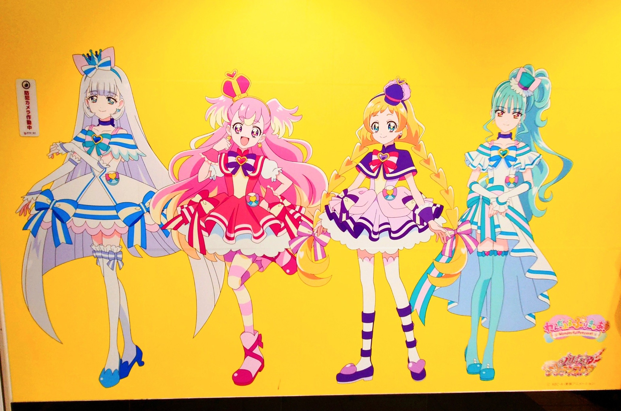 プリキュア 集合ビッグタオル 新品 プリティストア プリキュア 集合