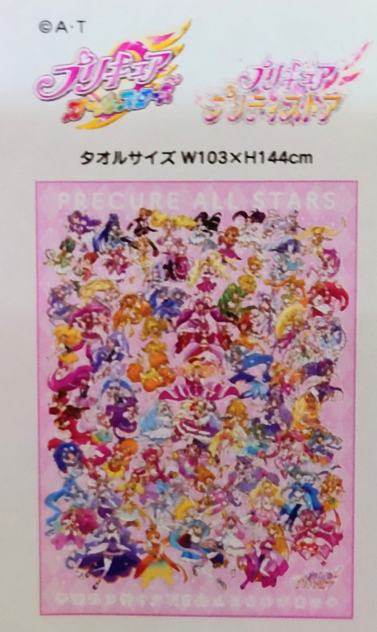 プリキュアプリティストアを久々に訪問。わんぷりの皆さんともこれで