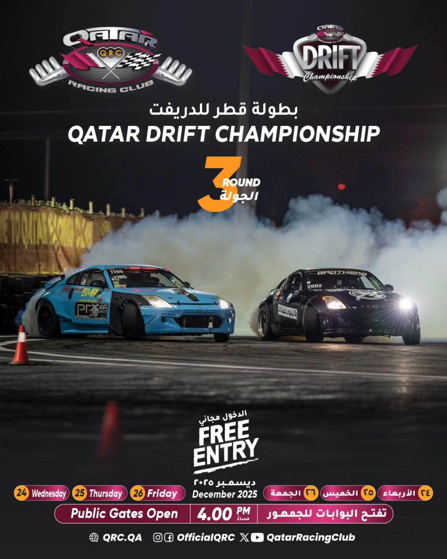 Qatar Racing Club -... - Qatar Racing Club - Al Anabi Team