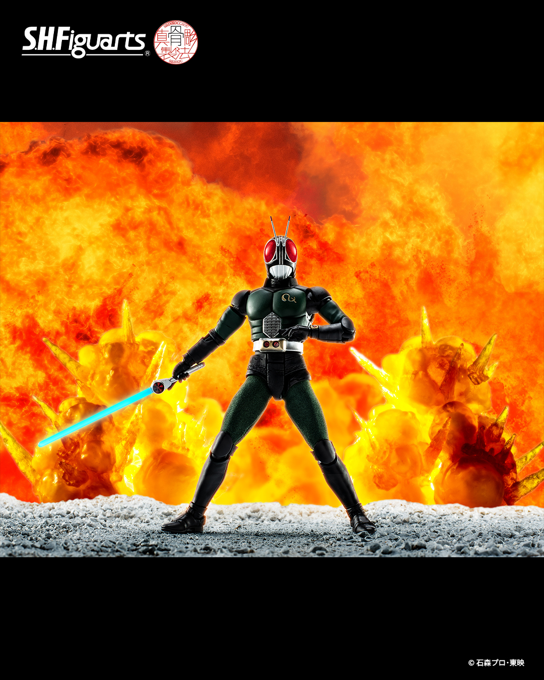 S.H.Figuarts フィギュアーツ 仮面ライダー ブラックサン 南光太郎 Check out the new blog up now on Tamashii Web for the S.H.Figuarts