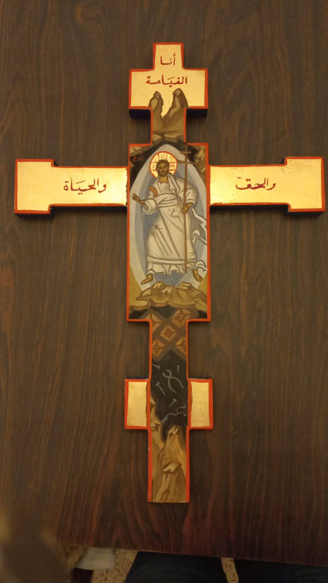 Lamia E W Douaihy/ِAuthor-Iconographer لميا الدويهي