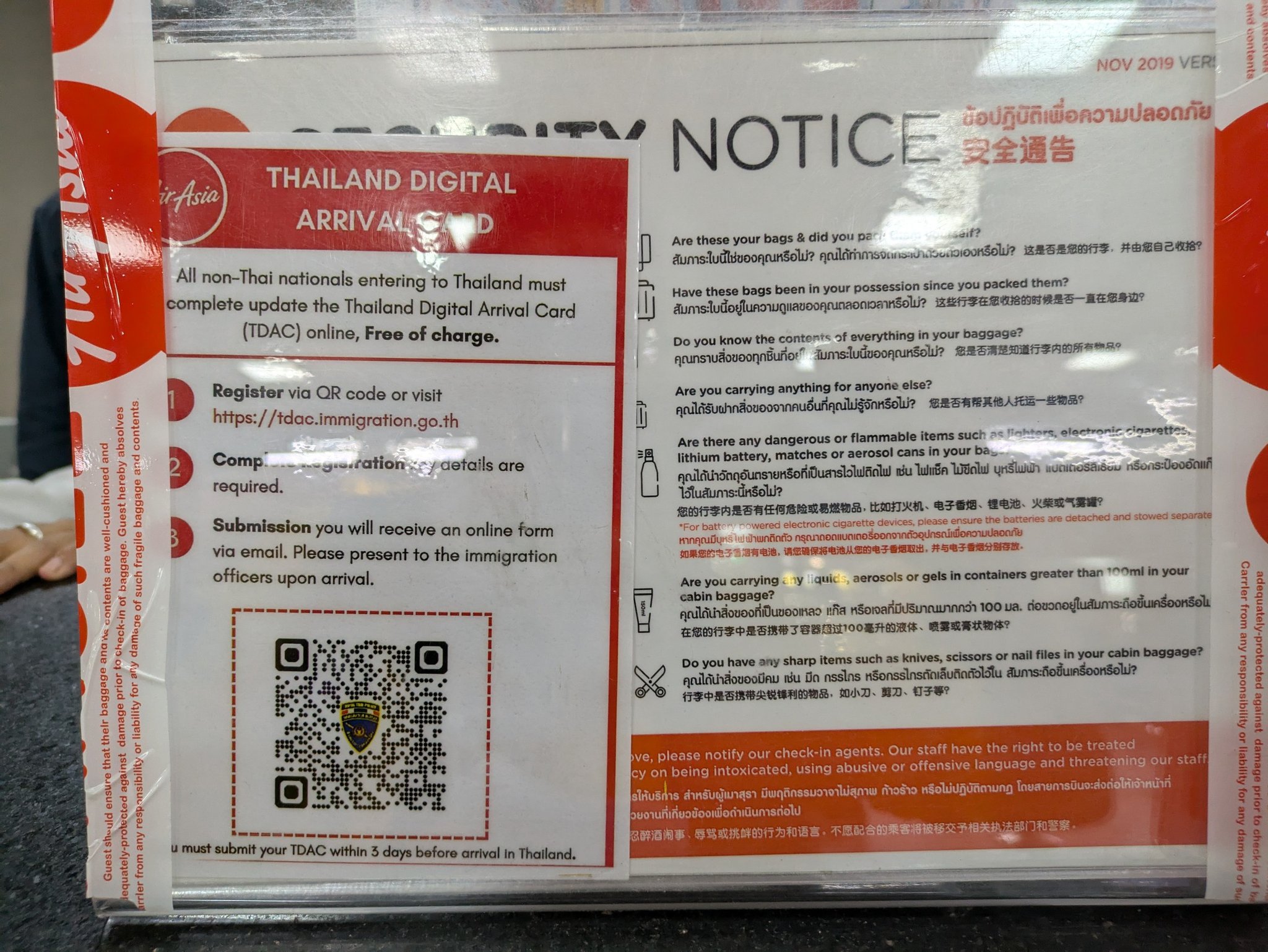 老蝦 - 泰國的線上入境卡 TDAC？！海關真的會看嗎？ . 會喔，不用出示 QR code，海關就知道寫了沒，沒寫假裝不清楚的會被請到後面寫 ...
