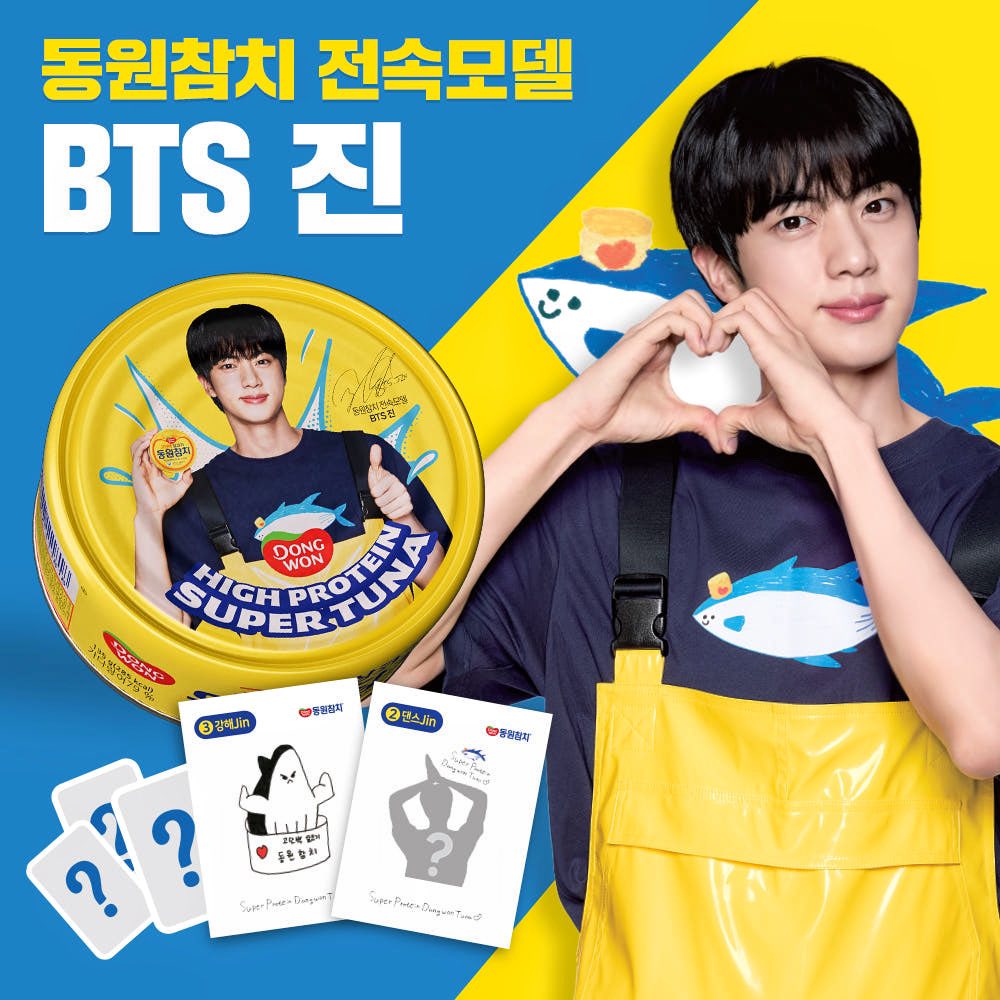 🐟 Tuna BTS Jin Super Tuna Edition Gift Set 🚢ship เรือ 💌e m s 6O .-