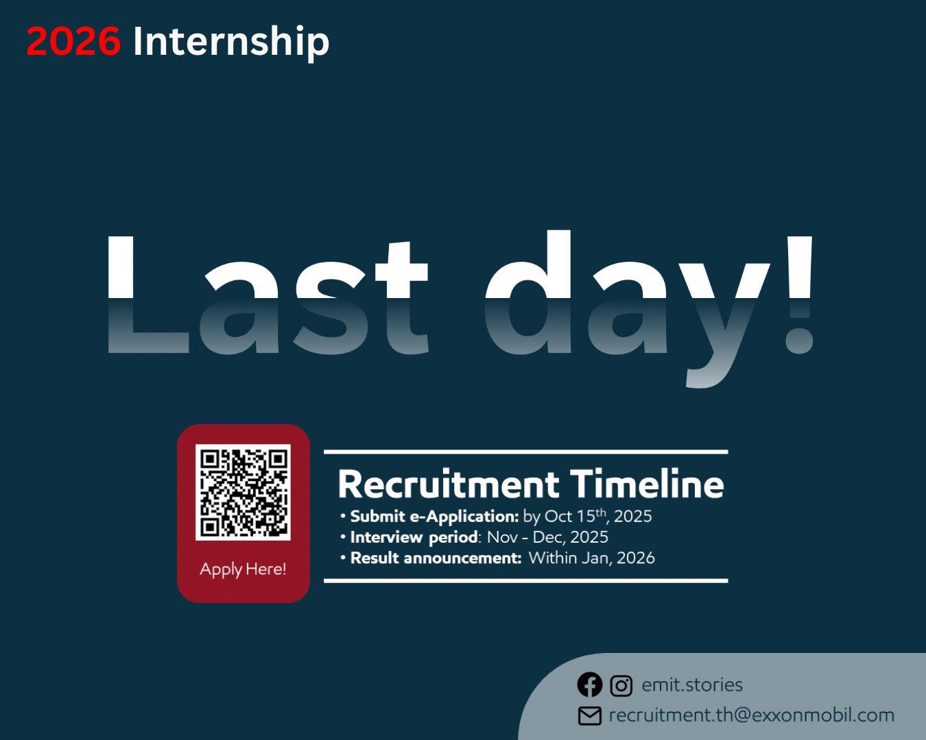 EMIT - 📣เหลืออีก 2 วัน เปิดรับสมัคร ExxonMobil IT Internship 2026 ...