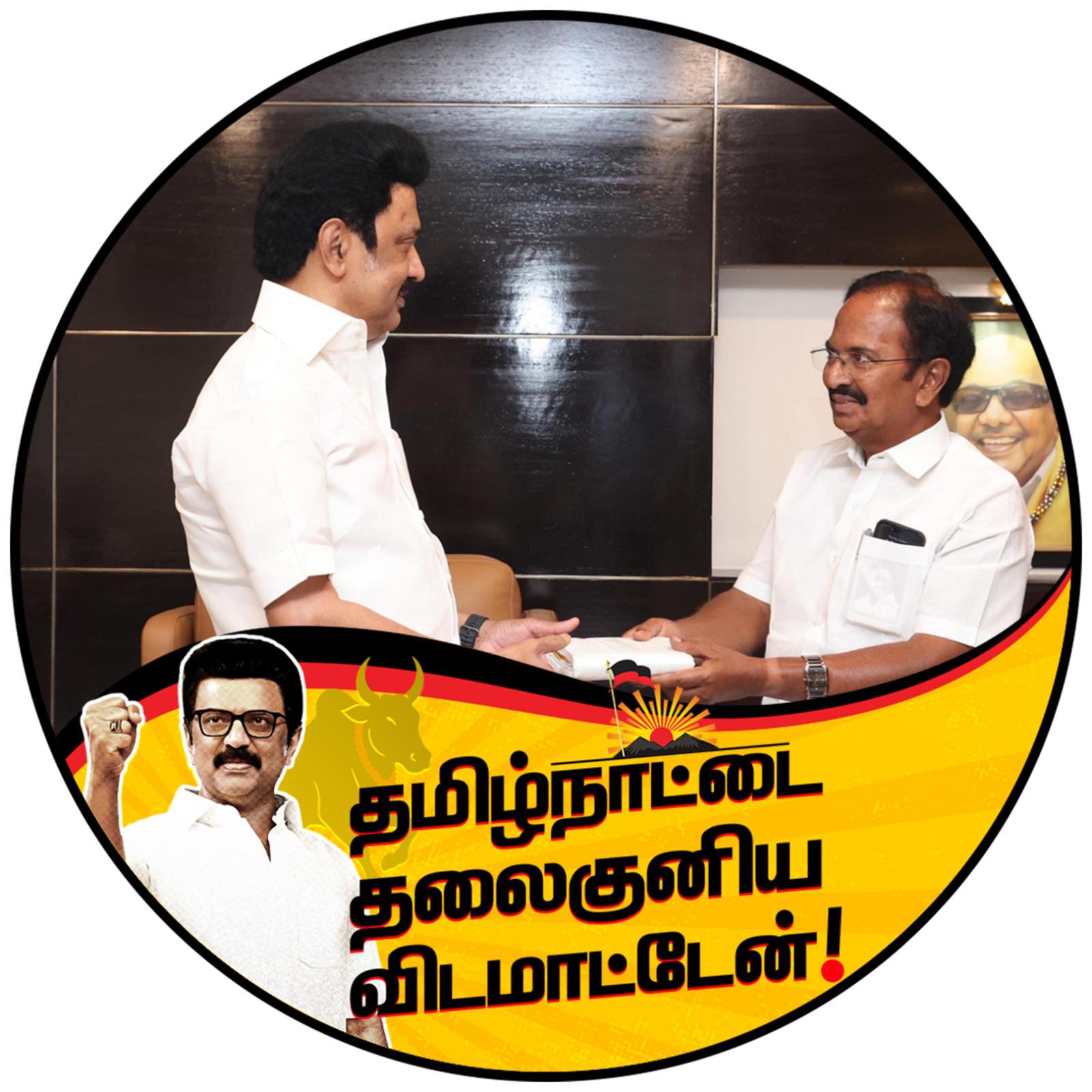 Salem R Rajendran