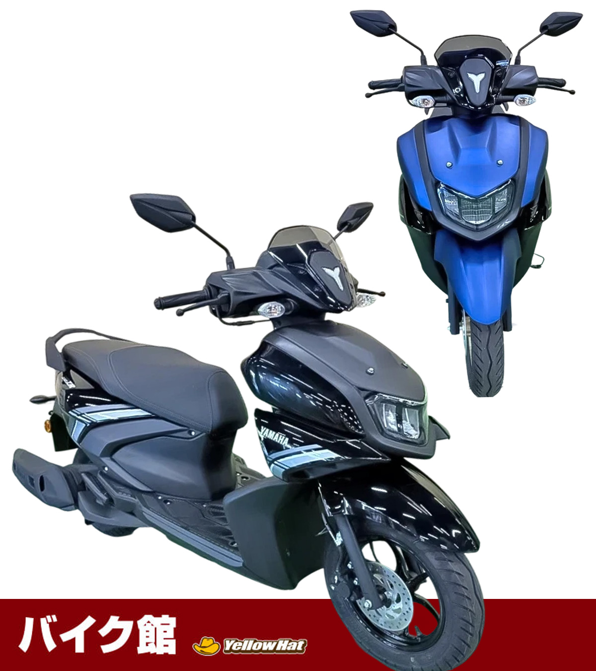 ?️2025年モデルヤマハ CYGNUS 125 RAY ZR HYBRID(インド仕様)を入荷 